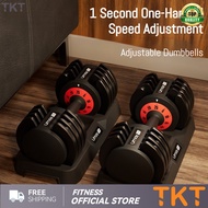 Solid Cast Iron Adjustable Dumbbell 6.5kg 13kg 25kg Rust-proof Dumbbell Household Dumbbell Set