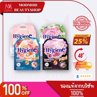 Hygiene Scented Bag Deodorizer 8 Grams 8 Scents Long-Lasting Fragrance 8-12 Weeks