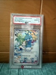 PTCG 七夕青鳥 CHR  #074 GEM MT 10