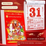 calendar 2026 malaysia Kalendar Kalendar Cina Tradisional Tahun 2026 Kalendar Kalendar Lama Tangan L