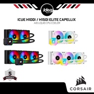 Corsair iCUE ELITE CAPELLIX Series H100i / H115i / H150i | AIO Liquid CPU Cooler