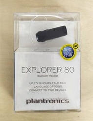plantronics explorer 80 單掛式 專業藍牙耳機