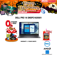 [ผ่อน 0% 10 ด.]DELL PRO 16 SNSPC1625501 /R5 PRO 230/ประกัน 3 Years Onsite