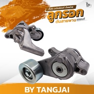 ลูกรอกดันสายพาน TOYOTA HILUX VIGO / FORTUNER / HIACE COMMUTER / INNOVA / 1TR-FE / 2TR-FE OE.16620-75