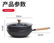 Medical Stone Non-Stick Pan Household Wok Pan with Steamer Induction Cooker Gas Gas Stove Neutral Me