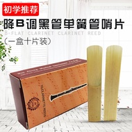 Drop B-Key Clarinet Clarinet Clarinet Clarinet Clarinet Clarinet Clarinet Clarinet Clarinet Clarinet