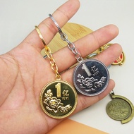 One Billion Yuan Coin Keychain Birthday Gift Boyfriend Girlfriend Girlfriend Sand Sculpture Spoofy G