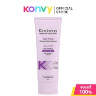 ครีมคลีนเซอร์สูตรถนอมผิว Kindness Easy Peasy Makeup Melting Cleanser 100ml