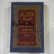 THE BOOK OF AL ADKAR, AL ADZKAR TOHA PUTRA