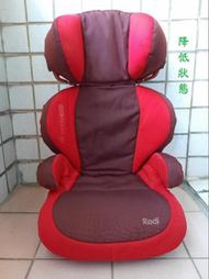 【MAXI-COSI】Rodi XP 兒童成長型汽車座椅