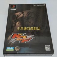 PS2電玩遊戲《 格鬥天王 極限衝擊 初回限定版 》全新未拆封【少年維特遊戲站】