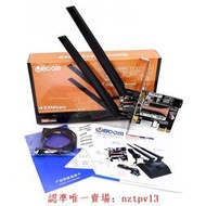 現貨UBOOM UB-3160AC 臺式機內置無線網卡PCI-E網卡 雙頻5G藍牙AMD滿$300出貨