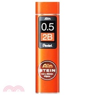飛龍Pentel AinSTEIN 0.5自動鉛筆芯C275-2B