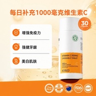 Silymarin Vitamin C Chewable Complex Supplement Detox Supplement