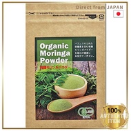 JAS Organic Moringa Powder 100% Okinawa Made Non-Caffeine 50g