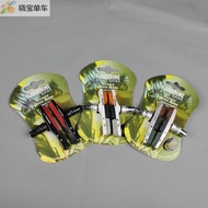 Taiwan BARADINE Brake Rubber MTB-955VC955VCR Replacement Brake Rubber Tricolor Brake Pad Black