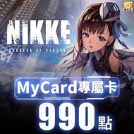 MyCard 勝利女神：妮姬專屬卡990點(特價95折) 勝利女神妮姬專屬卡990