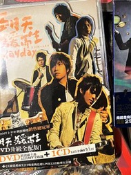 五月天 搖滾本事 電影 為愛而生 賭神 武裝 人生海海 時光機 神的孩子都在跳舞  追夢 3DNA mv dvd vcd 單曲 卡啦ok 專輯