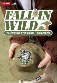 現貨 Pop Mart - The Monsters - Labubu 拉布布 春天野在家系列 Fall in Wild Bucket Hat Mini Bag 漁夫帽小包