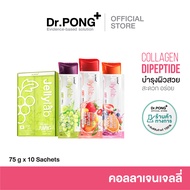 Dr.PONG Jumbo Jellylab Collagen เจลลี่คอลลาเจน ผิวใส นุ่มเด้ง