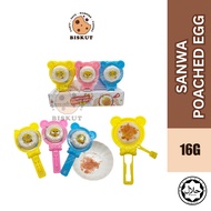 SANWA Poached Egg Shape Pudding Jelly + Popping Candy (16gX30's)