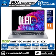 NOTEBOOK (โน๊ตบุ๊ค) ACER SWIFT GO 14 SFG14-73-71ZY 14" 2.8K OLED/CORE ULTRA 7-155H/16GB/SSD 512GB/WINDOWS 11+MS OFFICE รับประกันศูนย์ไทย 3ปี