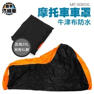 < Headshou Motorcycle > Rain Cover Delivery Car Clothing MT15 Large Heavy Cloth GGR2XL Super Waterpr