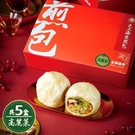 【士林夜市大上海生煎包】5盒經典高麗菜包-宅配(640g/8顆/盒*5盒)