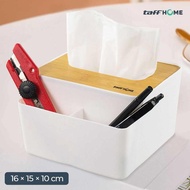 TAFFHOME Multifunctional Wooden Tissue Box Remote Organizer Box - ZJ008 - White AM10 Alanmasbro10