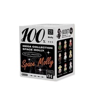 CUCO molly 100% pop MEGA Collection MOLLY100 Jasmine Anniversary Astronaut high quality Motherland E