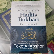 Translation of the Meaning of Gandul Book of Mukhtasor Abi Jamroh Javanese Pegon Indonesia Pearl Had