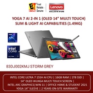 LENOVO YOGA 7 2-IN-1 AI LAPTOP (Intel Core Ultra 7 155H/16GB/1TB/14 WUXGA OLED TOUCH SCREEN/PEN /INTEL ARC/OFF H&amp;S/W11)