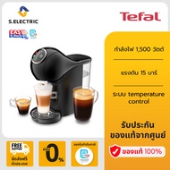 TEFAL KRUPS เครื่องชงกาแฟ Genio S Plus รุ่น KP340866 แรงดัน 15 บาร์ เทียบเท่าเครื่องชงกาแฟขนาดใหญ่