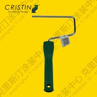 Germany Christine Handle 17-20cm Latex Paint Roller Brush Holder 17-20cm Paint Roller Brush Holder D