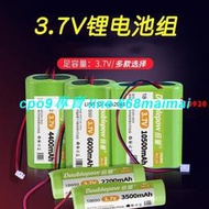 [優選]18650電池 鋰電組唱戲機兒童早教機3.7V電池 鋰電帶出線大容量可充電池