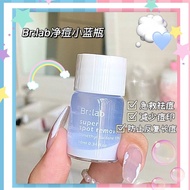 [Genuine Product Ready Stock] Brlab acne Cleansing small blue bottle salicylic acid Dredge Pore Removal acne repair Prevent Marking Facial Essence Night Use Brlab acne cleaning small blue bottle salicylic acid dredges pores acne repair pbrlab 2.29 T