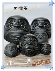 黑曜石日本達摩