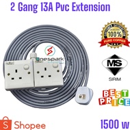 2 GANG 13A SIRIM  PVC  EXTENSION CABLE PORTABLE