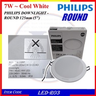 LED-R03 ROUND / LED-S03 SQUARE (7W ~ Cool White) PHILIPS DOWNLIGHT - 125mm (5") DN027B