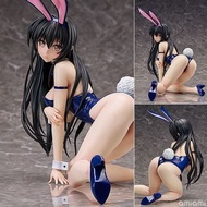 B-STYLE To LOVE Ru To Love-Ru Darkness 小手川結衣生腳兔 Ver. 1/4 手辦