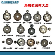 Angle Grinder Gear Encyclopedia 100 Type Angle Grinder Accessories Angle Grinder Gear Universal Gear