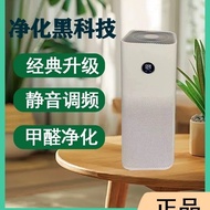 小米米家空气净化器4Pro净化机去菌除甲醛雾霾吸烟室内小型医护级
