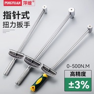 [Adjustable Torque Wrench] Torque Wrench Adjustable kg Torque Wrench Professional Pointer Type Torqu