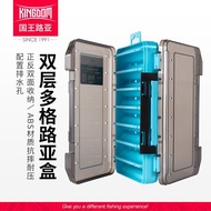 King Lure Box Double Layer Folio Lure Storage Box Bait Box Large Capacity Multifunctional Small Lure