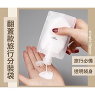 SimpleFlower🌹| Travel Packing Bag Mini Packing Bag Packing Universal Bag Liquid Packing Bag Transpar