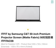 50吋 ITFIT 高級投影屏幕（霧面面料）by Samsung