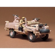 TAMIYA 35076 1/35 S.A.S Land Rover Pink Panther ชุดโมเดลประกอบทามิย่าแท้