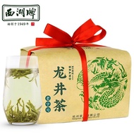 Before Rain West Lake Long Jing Tea Dragon Well Longjing Green Tea 250g