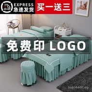 Light Product Massage Bedspread Dedicated Luxury Beauty Salon Four-Piece Set High-End Shop Set Bed S
