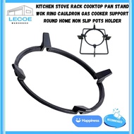 (LOWEST PRICE)Kitchen Stove Rack Cooktop Pan Stand Wok Ring Cauldron Gas Cooker Support Round Home N